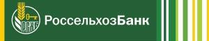 Тульская область заняла третье место среди субъектов РФ по объему выдач «Ипотеки с господдержкой» в Россельхозбанке