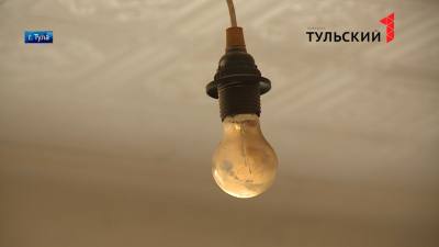 
                                            14 декабря часть Тулы останется без электроснабжения
                                    