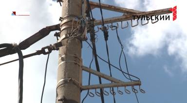 
                                            27 декабря в Туле будет ограничено электроснабжение
                                    
