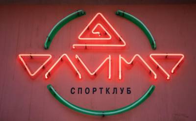 Легенда об «Олимпе»: как директор фитнес-клуба «кинул» туляков и сбежал в Крым