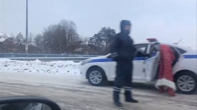 
                                            В Алексине на дороге заметили Деда Мороза в компании сотрудников ГИБДД
                                    