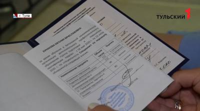 
                                            В России продлили срок действия сертификата о перенесенном COVID-19 до 1 года
                                    