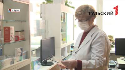 
                                            В Тульской области аптека нарушила санитарные нормы
                                    