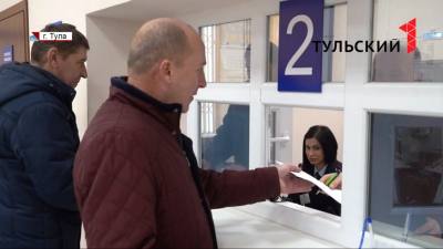 
                                            В Тульской области МРЭО ГИБДД временно приостановили прием граждан
                                    