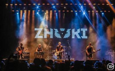Туляков приглашают на концерт группы Znaki